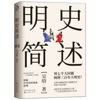 ��ʷ��(ji��n)��