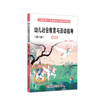 �׃����(hu��)�����c���(d��ng)ָ��(d��o)���ڶ��棩