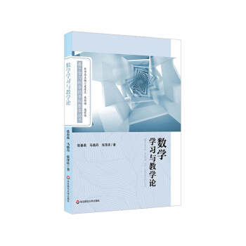 ��(sh��)�W(xu��)�W(xu��)��(x��)�c�̌W(xu��)Փ�����ڌW(xu��)��(x��)�ƌW(xu��)�ČW(xu��)�ƽ̌W(xu��)������