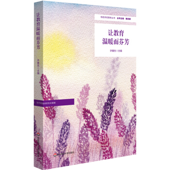 ׌������ů���ҷ�����ɫ�W(xu��)У�۽����������ĸ�������