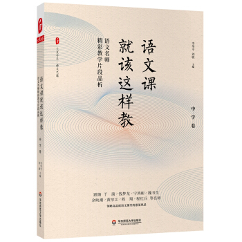 ���ĕ�ϵ���Z(y��)���n��ԓ�@�ӽ̣��Z(y��)���������ʽ̌W(xu��)Ƭ��Ʒ�����ЌW(xu��)����