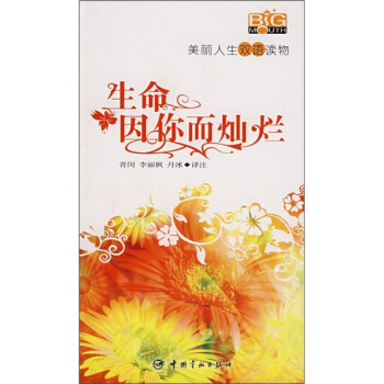 ����������N����Ӣ�h��(du��)�գ�����MP3��P(p��n)��