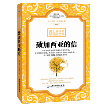 ʷ���������־�����¼��������ţ������¼��������š�Ӣ��ԭ�棩