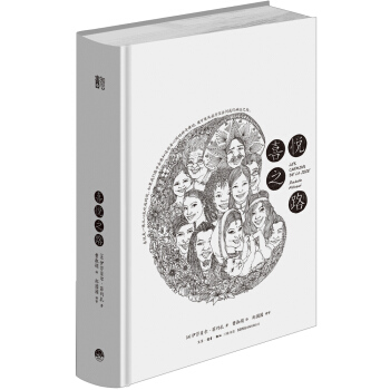 ֪�ĕ�-֪��ϵ�У�ϲ��֮·