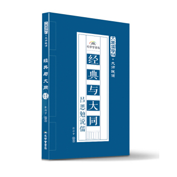 ��(j��ng)���c��ͬ����˼���f��