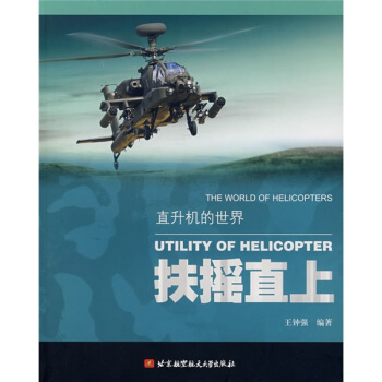 ֱ���C(j��)�����磺���uֱ��