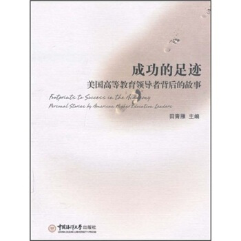 �ɹ������E������(gu��)�ߵȽ����I(l��ng)��(d��o)�߱���Ĺ���