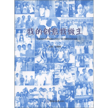 �ҵĄ�(chu��ng)�����������Ї������W(xu��)�׌ô�W(xu��)���V���ِ�@��(ji��ng)��Ʒ�x