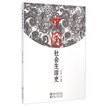 �Ї��������ʷ