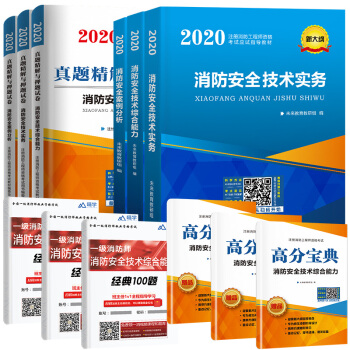 ע���������̎�2020�̲�+���}����Ѻ�}ԇ���}��������ȫ���g(sh��)�C������+��������+���g(sh��)����(w��)һ���´�V������m�ã����b��12�ԣ�