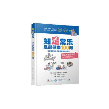 ֪�㳣��(l��)���㲿����100��(w��n)