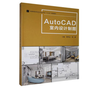AutoCAD�҃�(n��i)�O(sh��)Ӌ(j��)�ƈD