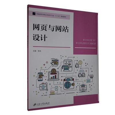 �W(w��ng)��c�W(w��ng)վ�O(sh��)Ӌ