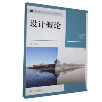 �O(sh��)Ӌ(j��)��Փ