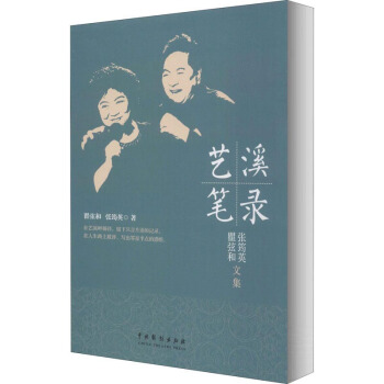 ˇϪ�P䛣����Һ� ����Ӣ�ļ�