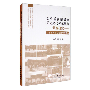 �P(gu��n)������۾ӵ��P(gu��n)���Ļ����ЬF(xi��n)���{(di��o)���о������\(y��n)�������Ŵ�鿼������