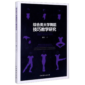 �C���W(xu��)�赸���ɽ̌W(xu��)�о�