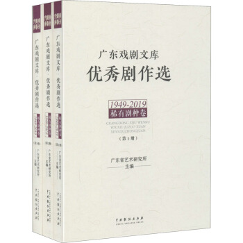 �V�|���Ď�(k��)����(y��u)�ㄡ���x��ϡ�Є��N����1949-2019����ȫ3��(c��)��