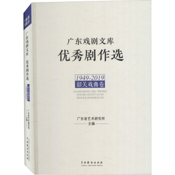 �V�|���Ď졤��(y��u)�ㄡ���x�����P(gu��n)��������1949-2019��