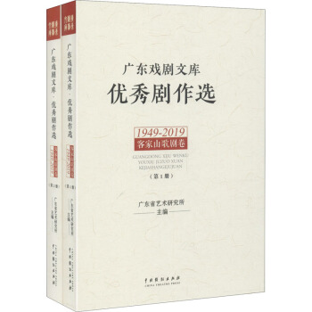 �V�|���Ď졤��(y��u)�ㄡ���x���ͼ�ɽ�脡����1949-2019����ȫ2�ԣ�