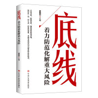 �׾����������������ش��L(f��ng)�U