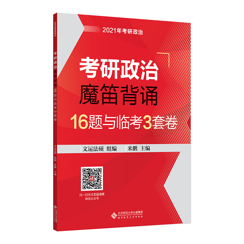 ��������ħ�ѱ��b16�}�c�R��3�׾�