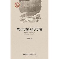 �����W(xu��)��ʷԒ