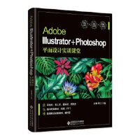 Adobe Illustrator+Photoshopƽ���O(sh��)Ӌ��Ӗ�n��