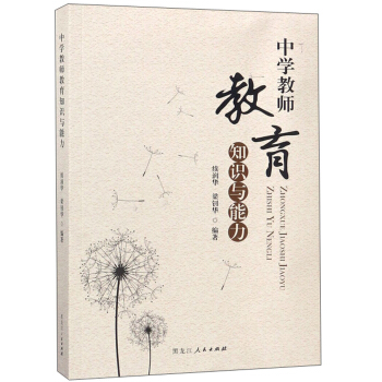 �ЌW(xu��)�̎�����֪�R�c����