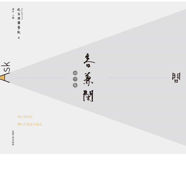 �ݼ��w��(w��n)�W(xu��)����������(n��i)����ʷ�ߝh�W(xu��)�����LՄ�