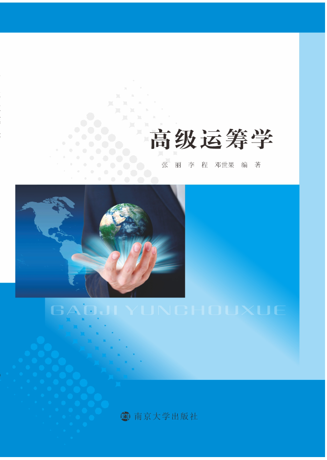 �߼�(j��)�\(y��n)�I�W(xu��)