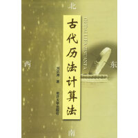 �Ŵ��v��Ӌ�㷨