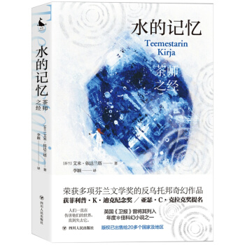 ˮ��ӛ�����莟֮��(j��ng)