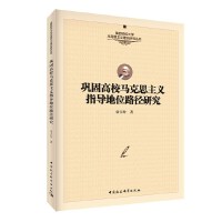 얹̸�У�R��˼���xָ��(d��o)��λ·���о�