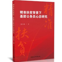 ����(zh��n)��ؚ�����»��ӹ���(w��)�T�đB(t��i)�о�