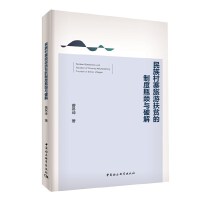 �����կ���η�ؚ���ƶ�ƿ�i�c�ƽ�