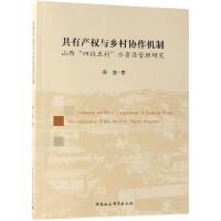 ���Юa(ch��n)��(qu��n)�c�l(xi��ng)��f(xi��)���C(j��)��