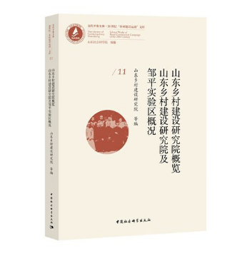 ɽ�|�l(xi��ng)�彨�O�о�Ժ���[  ɽ�|�l(xi��ng)�彨�O�о�Ժ���uƽ���^(q��)�śr