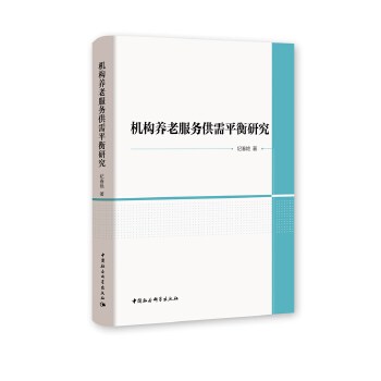 �C(j��)��(g��u)�B(y��ng)�Ϸ���(w��)����ƽ���о�