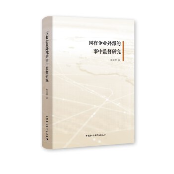 ��(gu��)����I(y��)�ⲿ�����бO(ji��n)���о�