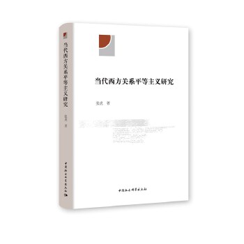 ��(d��ng)�������P(gu��n)ϵƽ�����x�о�