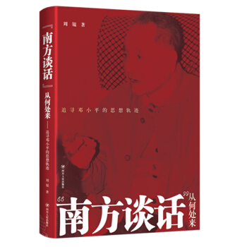 ���Ϸ�ՄԒ���ĺ�̎��(l��i):׷����Сƽ��˼��܉�E