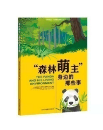 ��ɭ����������߅����Щ��