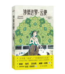 ɳ���_�_����ʹ