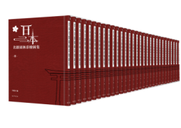 �ձ����و@�ֲ��L�D��