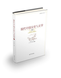 �F(xi��n)���Ї��Ļ��c�ČW(xu��)��33��