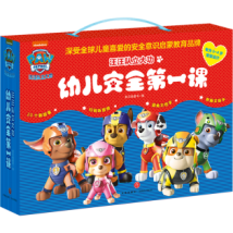 ����������׃���ȫ��һ�n��ȫ10�ԣ�������ȫ��ͯϲ�۵İ�ȫ���R���ɽ���Ʒ��ȫ�¹���ϵ����20����Ԯ���£������˼��L�P(gu��n)�ĵ�10�N�׃���ȫ���}��������꠵��Ԃ�������׌���ӓ��п옷��ͯ�꣡��