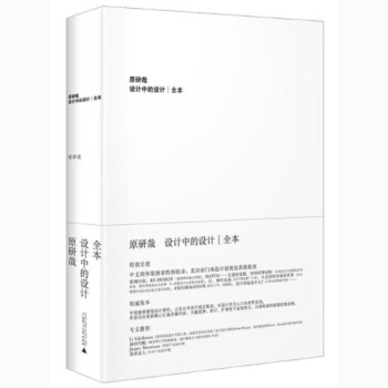 �O(sh��)Ӌ(j��)�е��O(sh��)Ӌ(j��)(ȫ��)