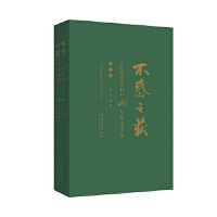 ����֮�@�����t�ǉ�(m��ng)�W(xu��)����40�꾫�x�ļ��������������t�W(xu��)ʷՓ