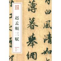 �w���\���x��ī�����p��